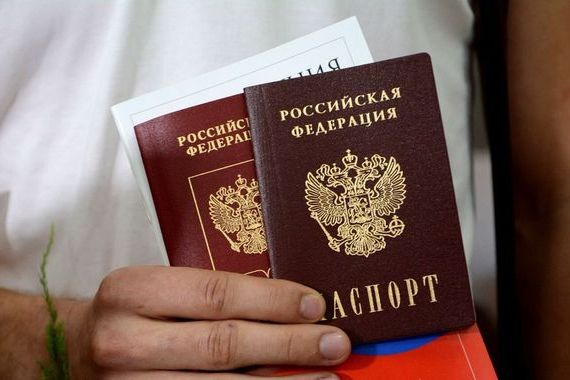 прописка в Ульяновске
